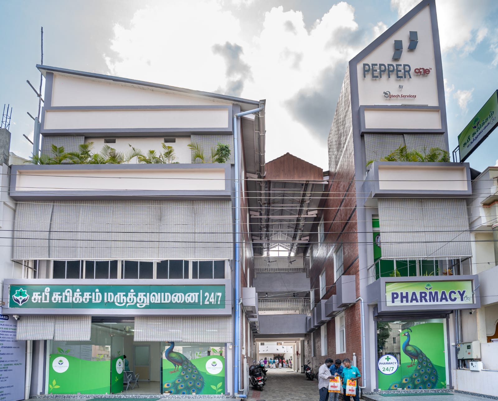 Hospital Main